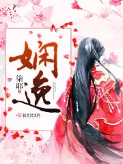 ˯ʮ꣬ͻˡ