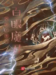 ⣬