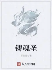 佭