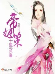 䣺ؾʮ,޵